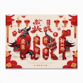 Chinese New Year Greeting Canvas Print