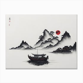 Chinese Landscape Ink (12) Canvas Print