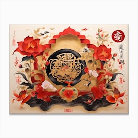 Chinese New Year Painting Canvas Print