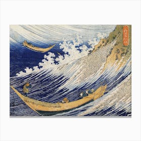 Hokusai 1760-1849 Ocean waves vintage Japanese art Canvas Print
