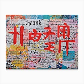 A Multilingual Greeting Card Featuring The Word Thank You In Diverse Scripts Including Chinese Ge (7) Canvas Print