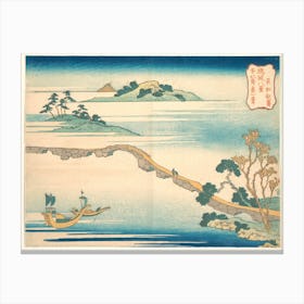 Hokusai S Autumn Sky At Chōkō, Katsushika Hokusai Canvas Print