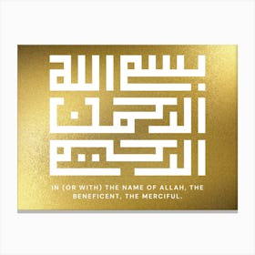 Allah The Beneficent The Merciful Canvas Print