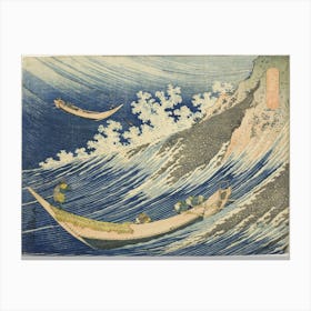 Fishing Boats At Choshi In Shimosa , Katsushika Hokusai Canvas Print