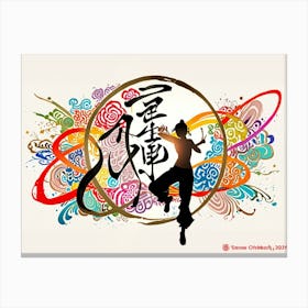 Chinese Calligraphy 3 Canvas Print