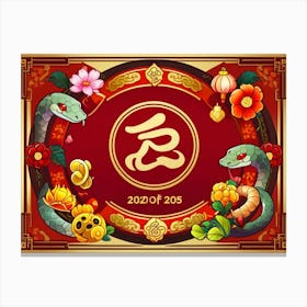 Chinese New Year 14 Canvas Print