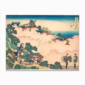 Cherry Blossoms At Yoshino (Yoshino), Katsushika Hokusai Canvas Print