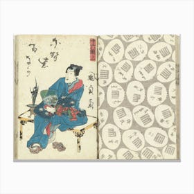 A Fraudulent Murasaki’S Rustic Genji By Ryūtei Tanehiko By Utagawa Kunisada Canvas Print