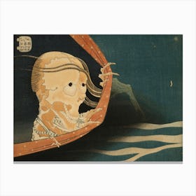 Original Public Domain Image From Library Of Congress, Katsushika Hokusai Canvas Print