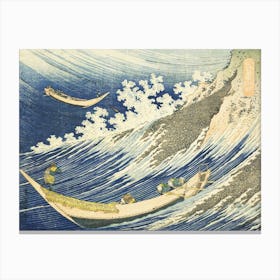 Fishing Boats At Choshi In Shimosa (Soshu Choshi), Katsushika Hokusai Canvas Print