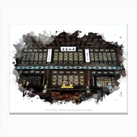 Treasure Gallery, Forbidden City & Dongcheng Central, Beijing Canvas Print