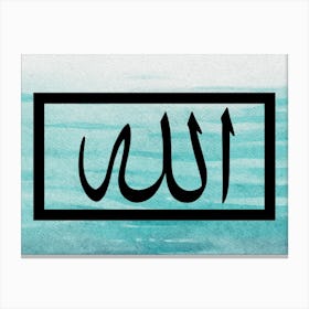 Allah Canvas Print
