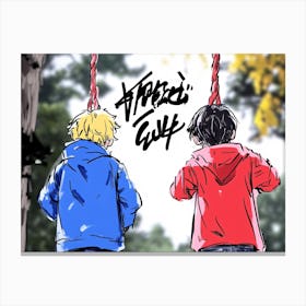 Grafitti Wall Art - Two Boys Standing On A Swing Canvas Print