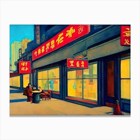 Chinese Shop Canvas Print