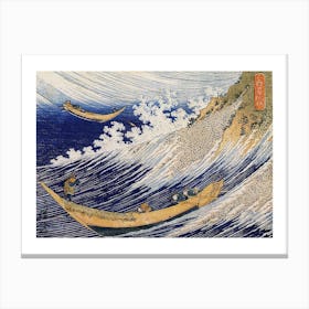 A Wild Sea At Choshi Blue Yellow Canvas Print