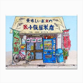 Tokyo Canvas Print