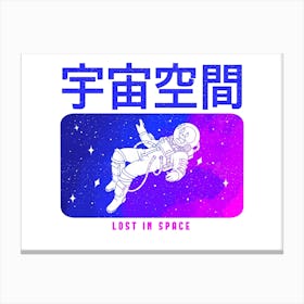 Lost In Space 1 Canvas Print