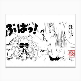 Dragon Ball Manga Canvas Print