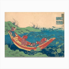 One Hundred Poems Explained By A Nurse, Poem By Funya No Asayasu, Katsushika Hokusai Canvas Print