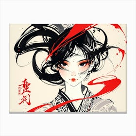 Chinese Girl 2 Canvas Print