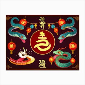 Chinese New Year 12 Canvas Print