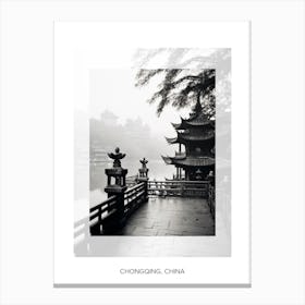 Poster Of Chongqing, China, Black And White Old Photo 2 Canvas Print