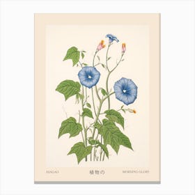 Asagao Morning Glory 2 Vintage Japanese Botanical Poster Canvas Print