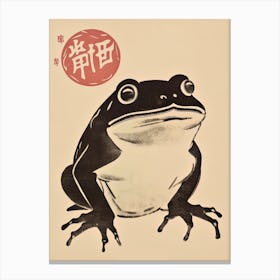 Frog Matsumoto Hoji Inspired Japanese Neutrals And Red 3 Canvas Print