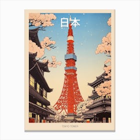 Tokyo Tower, Japan Vintage Travel Art 3 Poster Canvas Print