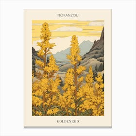 Nokanzou Goldenrod 2 Japanese Botanical Illustration Poster Canvas Print