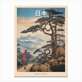 Mount Kurodake, Japan Vintage Travel Art 4 Poster Canvas Print