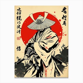 Samurai 9 Canvas Print