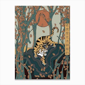 Tiger In The Woods Canvas Print