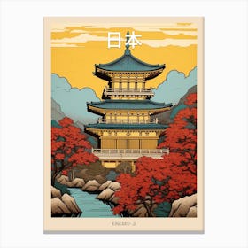 Kinkaku Ji, Japan Vintage Travel Art 3 Poster Canvas Print