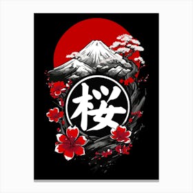 Mount Fuji Cherry Blossoms Canvas Print