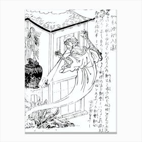 Toriyama Sekien Vintage Japanese Woodblock Print Yokai Ukiyo-e Kambarinyodo Canvas Print