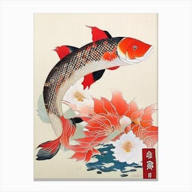 Kujaku Koi Fish Ukiyo E Style Japanese Canvas Print