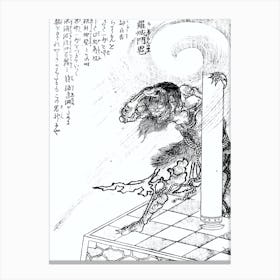 Toriyama Sekien Vintage Japanese Woodblock Print Yokai Ukiyo-e Rashomon No Oni Canvas Print
