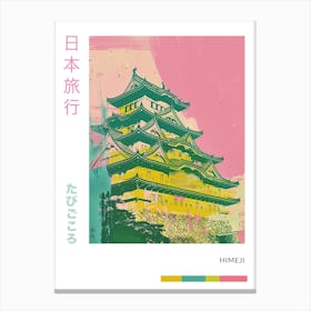 Himeji Japan Duotone Silkscreen 5 Canvas Print