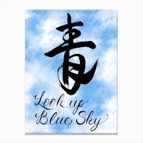 Blue with Japanese/English Calligraphy Canvas Print