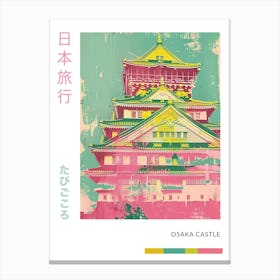 Osaka Castle Duotone Silkscreen Poster 4 Canvas Print