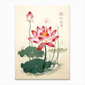 Lotus Flower 45 Canvas Print