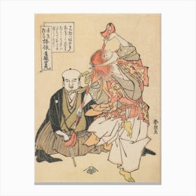Staff Waving Dance, Katsushika Hokusai Canvas Print