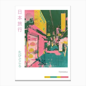 Tohoku Region Duotone Silkscreen Poster 2 Canvas Print