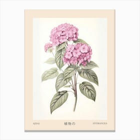 Ajisai Hydrangea 1 Vintage Japanese Botanical Poster Canvas Print