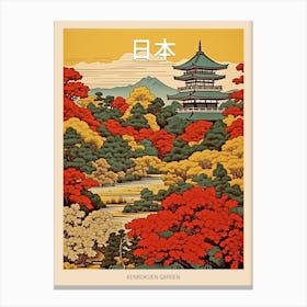 Kenrokuen Garden, Japan Vintage Travel Art 3 Poster Canvas Print