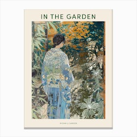 In The Garden Poster Ryoan Ji Garden Japan 5 Canvas Print