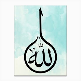 arabic Calligraphy {Allah } blue background Canvas Print