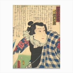 Ichimura Takenojō V As Yukanba Kozō Kichiza, From A Modern Water Margin (Kinsei Suikoden) By Utagawa Kunisada Canvas Print