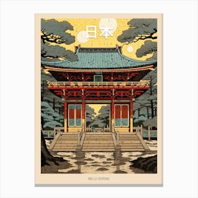 Meiji Shrine, Japan Vintage Travel Art 4 Poster Canvas Print